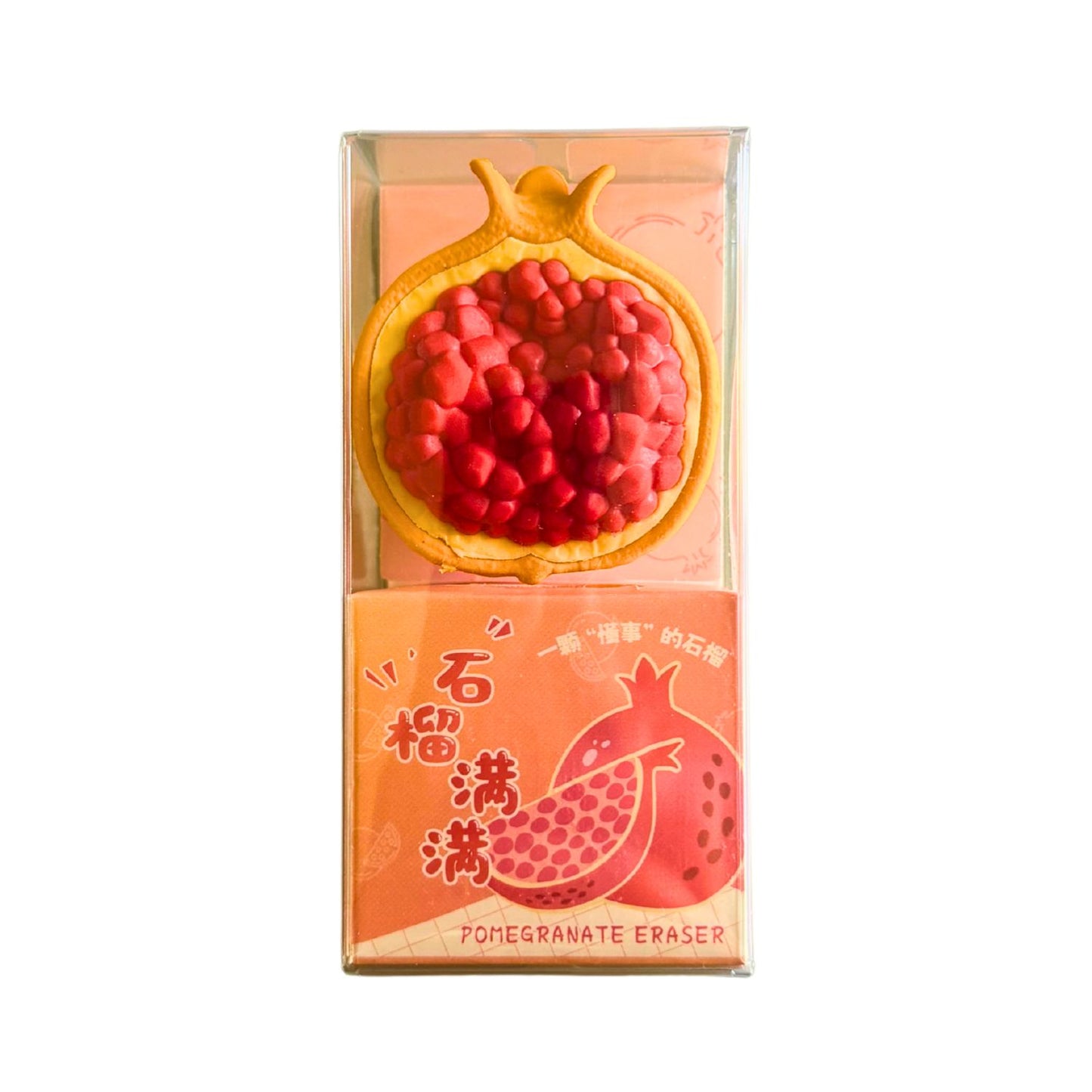 3D Pomegranate Erasers