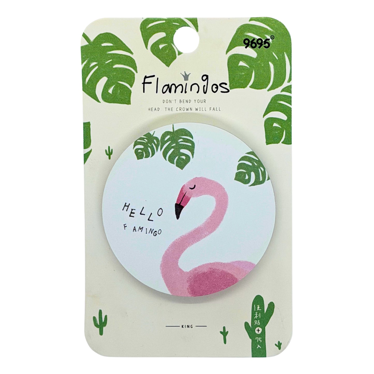 Flamingo & Tropical Leaf Sticky Note