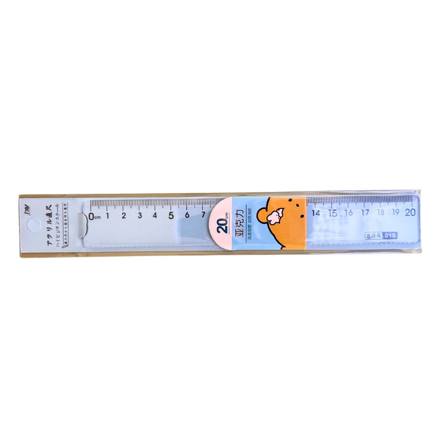 Aesthetic 20cm Transparent Ruler