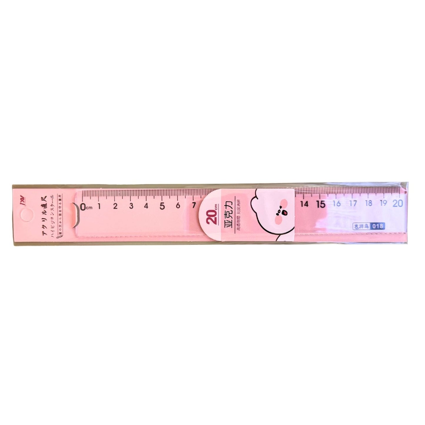 Aesthetic 20cm Transparent Ruler