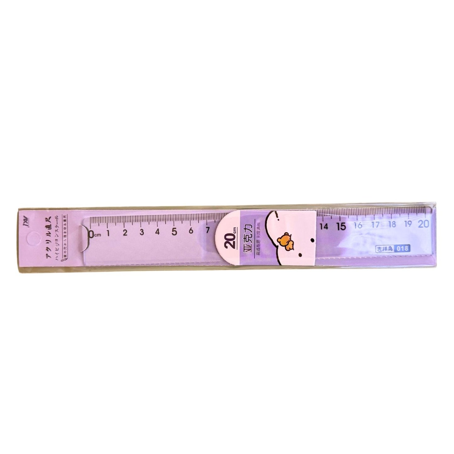 Aesthetic 20cm Transparent Ruler