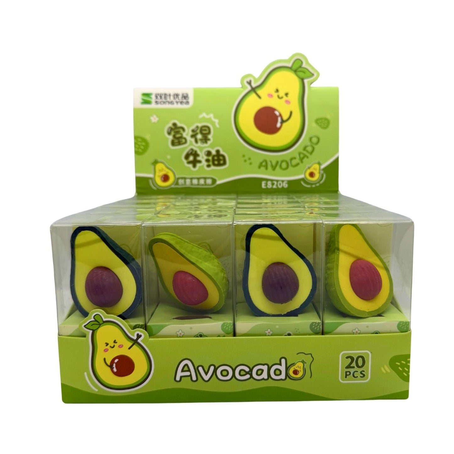 3D Avocado Novelty Erasers