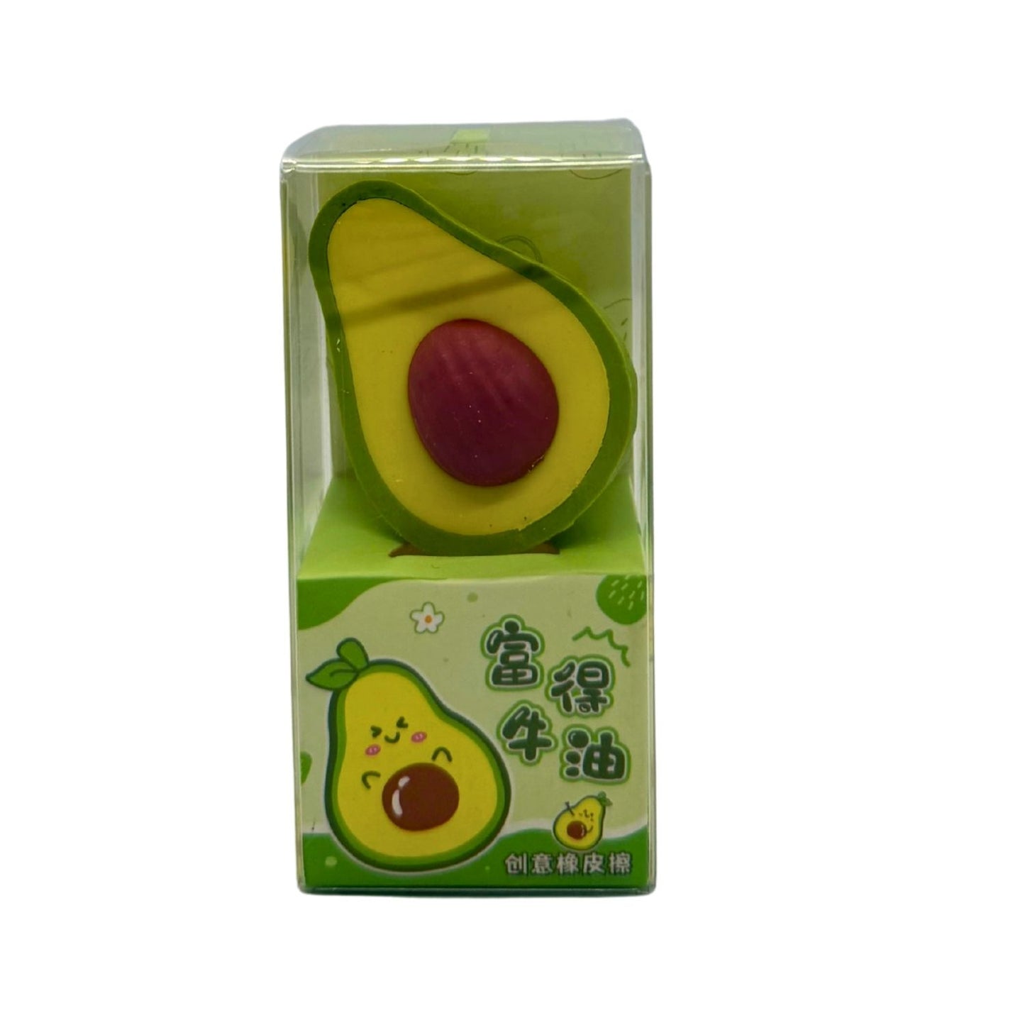 3D Avocado Novelty Erasers