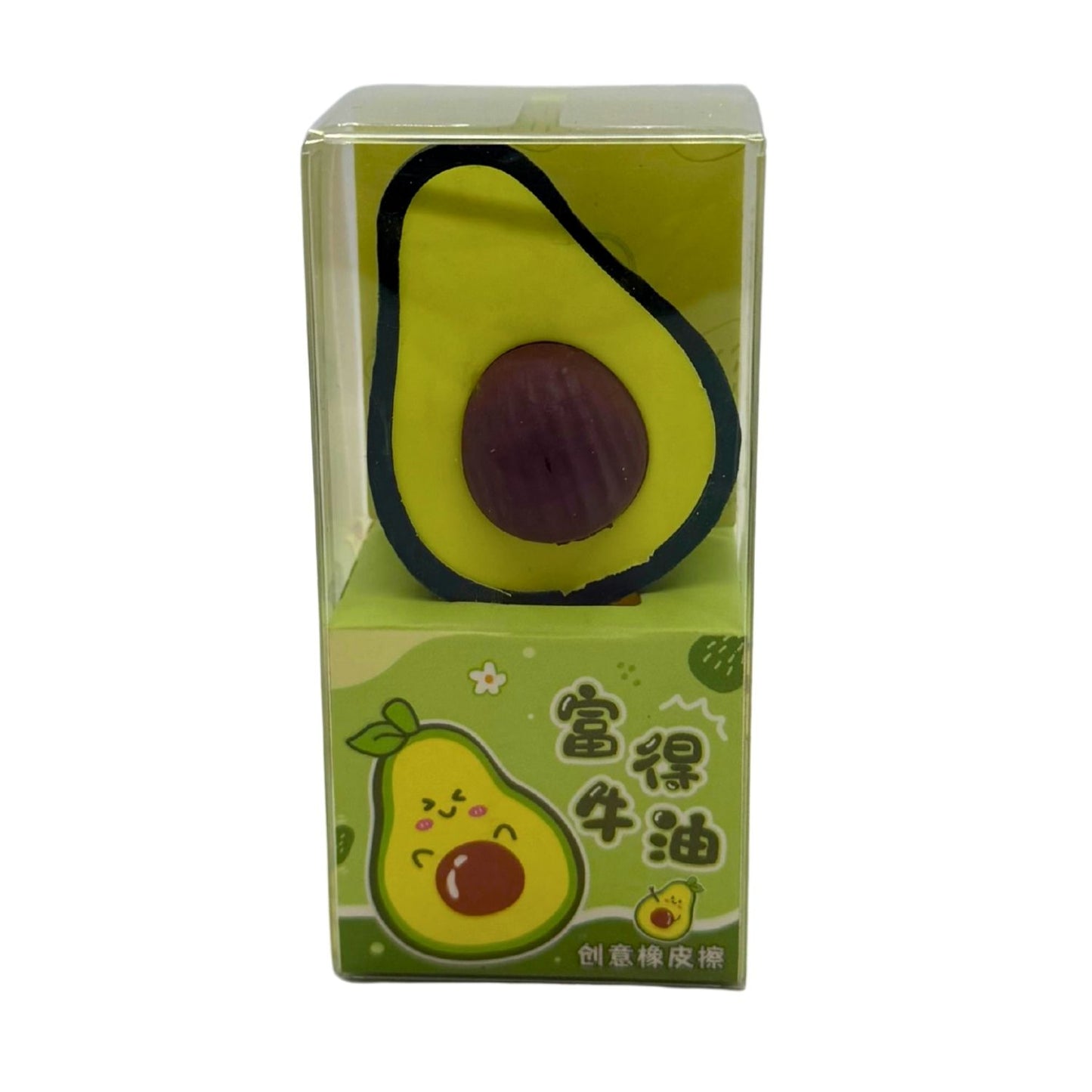 3D Avocado Novelty Erasers