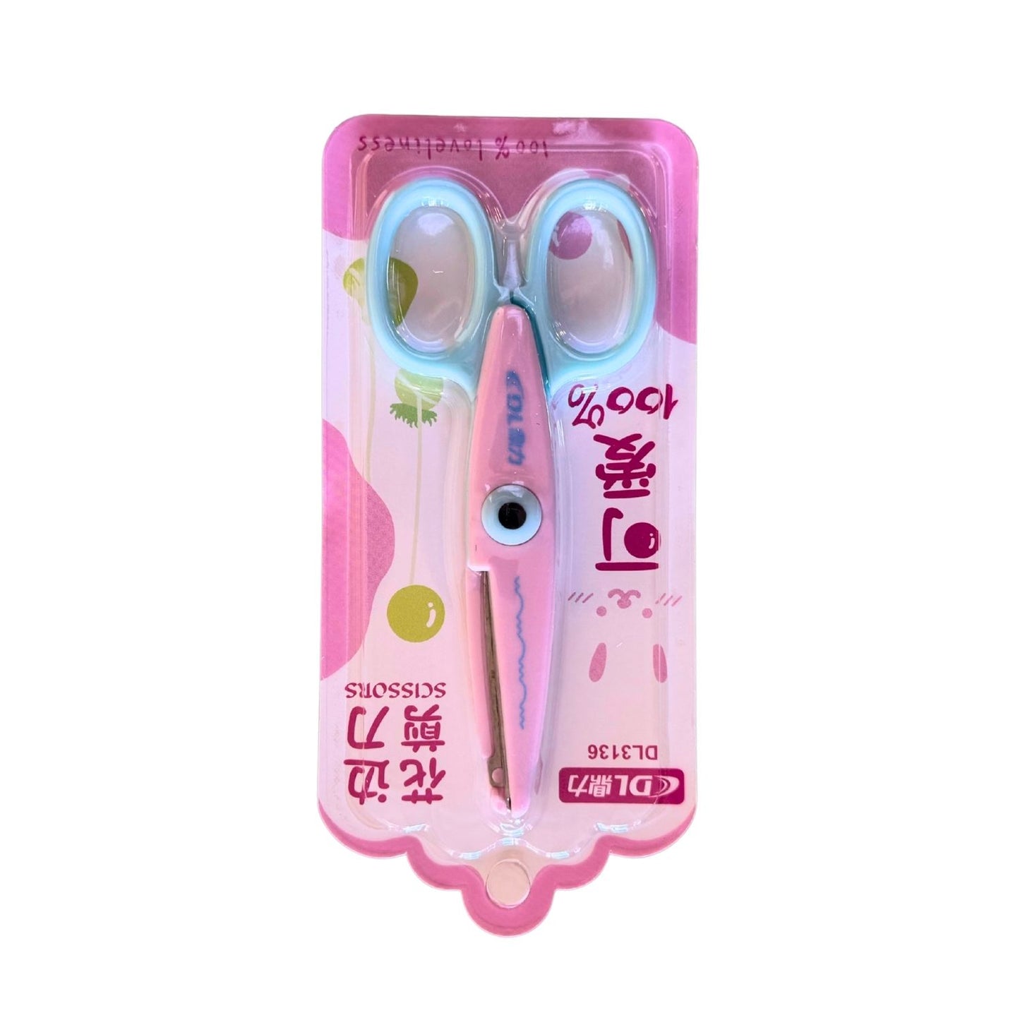 Wavy-Edge Craft Scissors