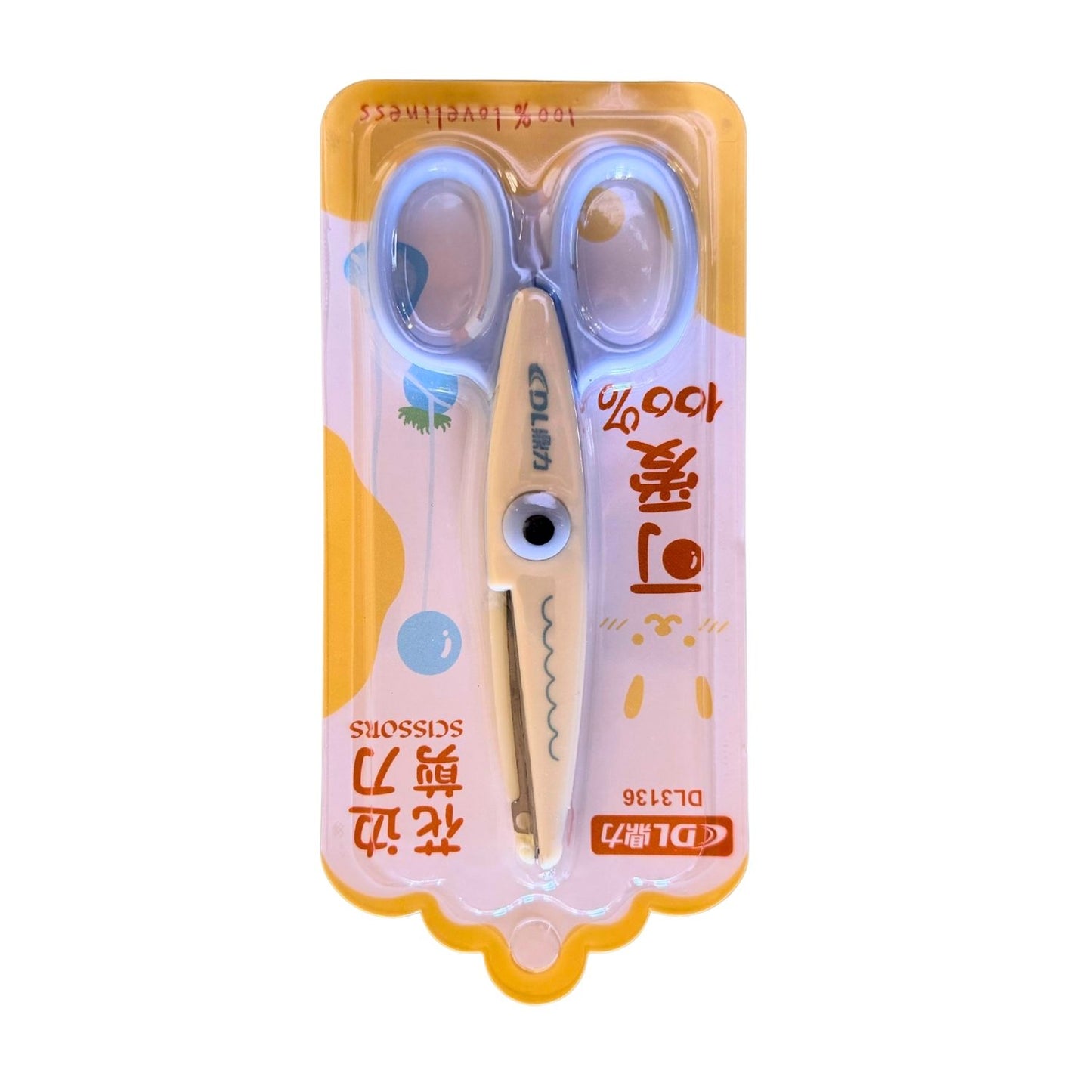 Wavy-Edge Craft Scissors