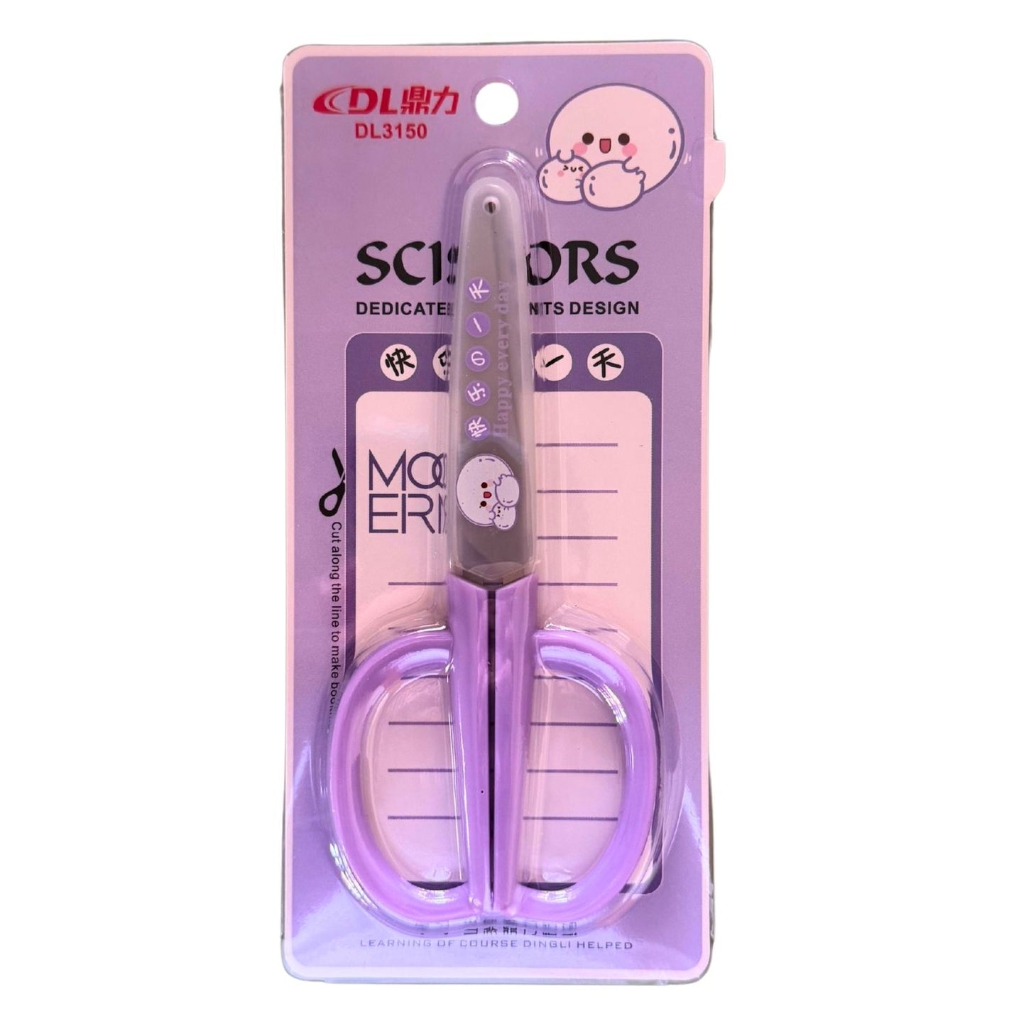Happy everyday Scissors
