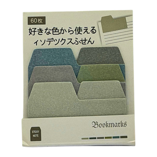 Vintage File Folder Sticky Note