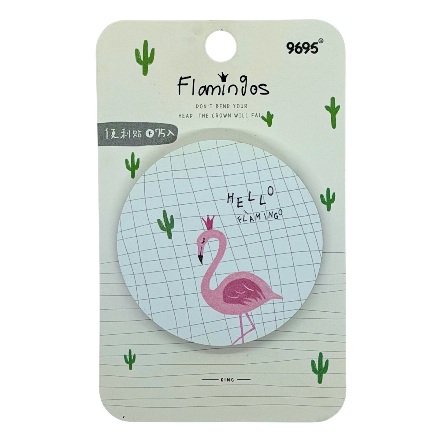 Flamingo & Tropical Leaf Sticky Note