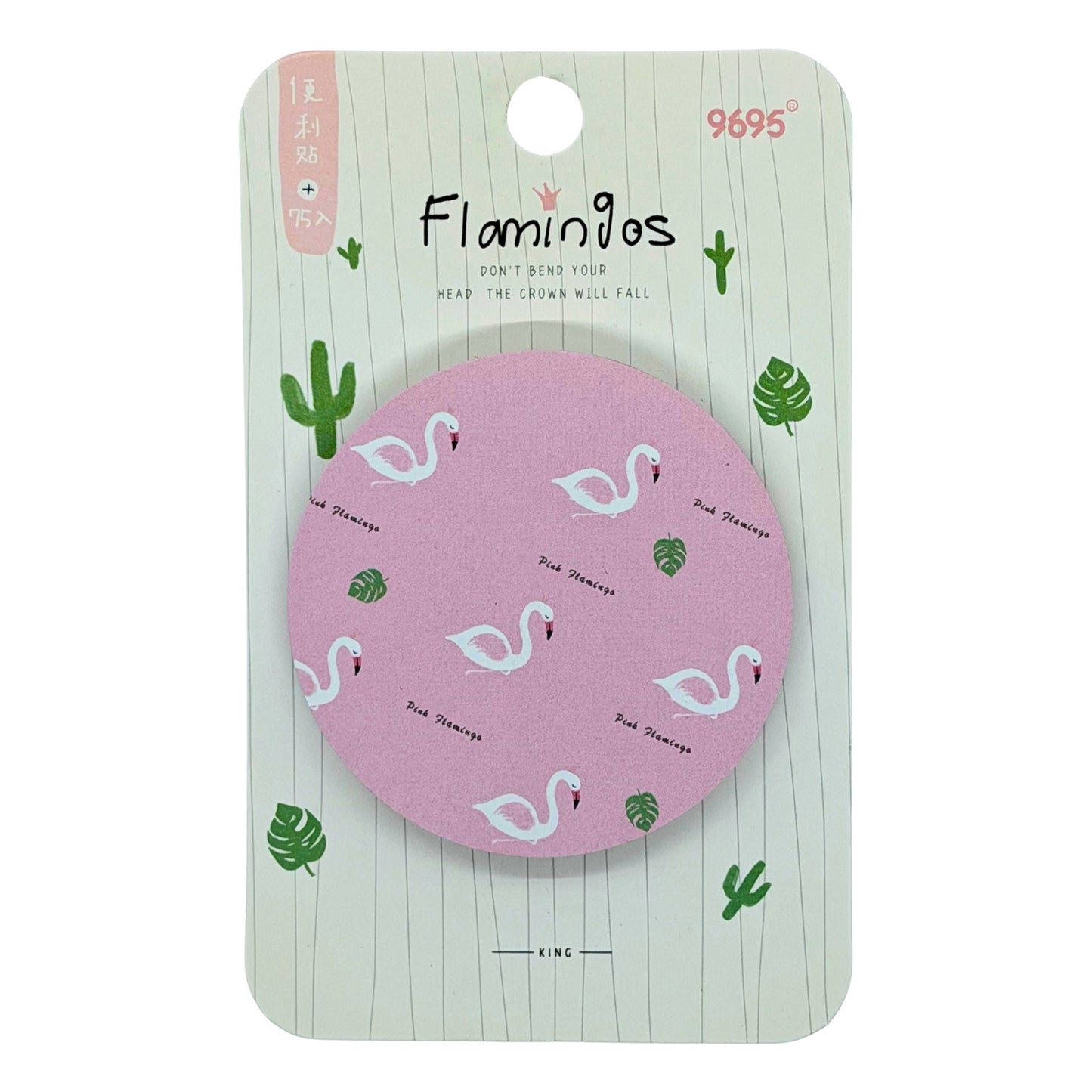 Flamingo & Tropical Leaf Sticky Note