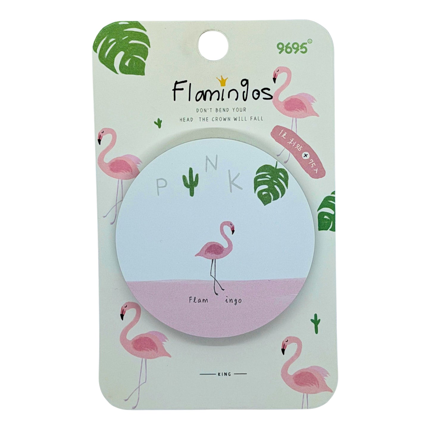 Flamingo & Tropical Leaf Sticky Note